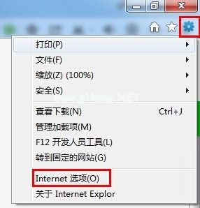 Win7系统explorer.exe应用程序错误怎么解决？explorer.exe错误解决