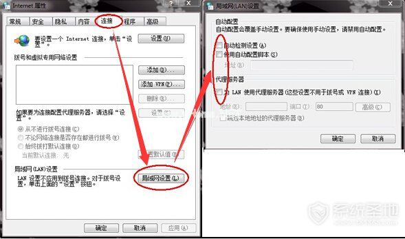 找不到服务器或 dns  错误