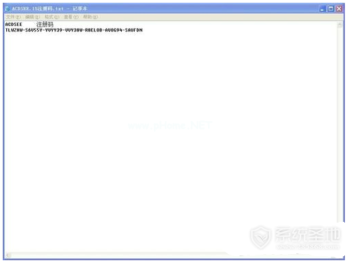 acdsee10密钥是多少，acdsee10密钥使用教程