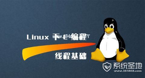 linux命令大全完整版