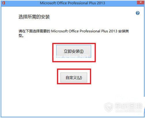 office365激活码破解 office365激活序列号和密匙 office365破解教程详解