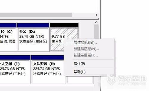 Win10硬盘怎么无损分区 Win10硬盘无损分区教程