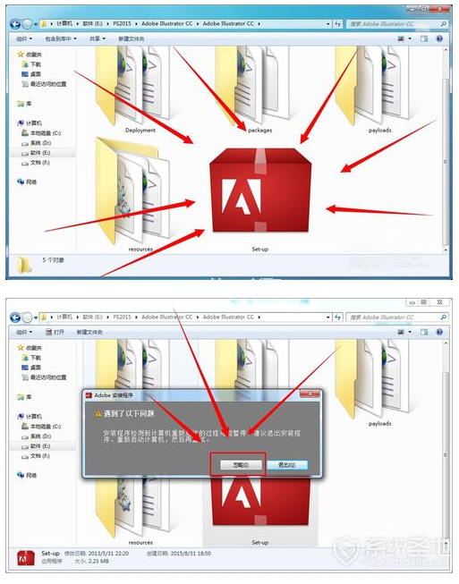 Adobe  Illustrator  CS6的激活序列号大全 Illustrator  CS6密钥