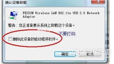 wifi共享精灵手机搜不到怎么办，wifi共享精灵手机搜不到热点怎么办