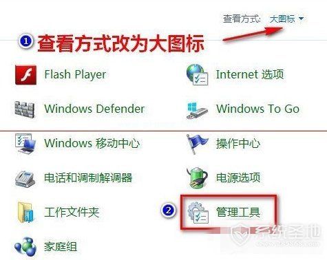 升级Win10提示错误0x80070002怎么解决