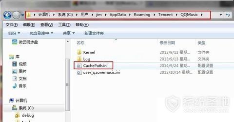 appdata可以删除吗