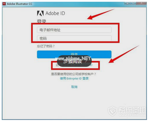 Adobe  Illustrator  CS6的激活序列号大全 Illustrator  CS6密钥