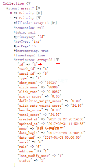 Laravel  关联查询返回错误的 id