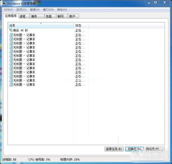 win7系统结束进程命令教程 win7系统如何结束进程命令？