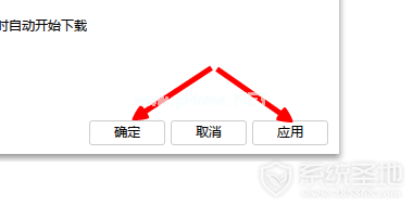 去除迅雷极速版的开机启动项和悬浮窗的方法