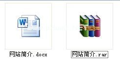 docx改成rar