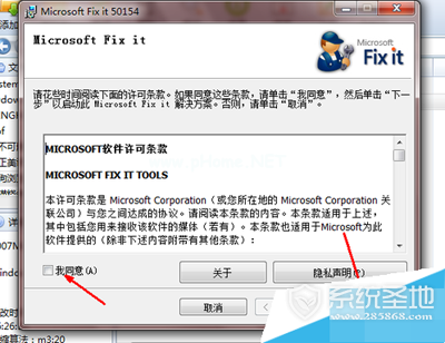 office2007如何卸载？office2007卸载工具 office2007卸载的方法教程