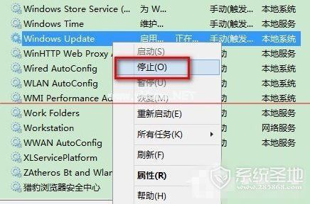 升级Win10提示错误0x80070002怎么解决