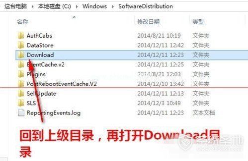 升级Win10提示错误0x80070002怎么解决