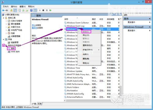 无法保存打印机设置 0x000006d9