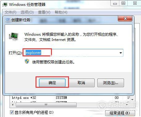 win7声音图标