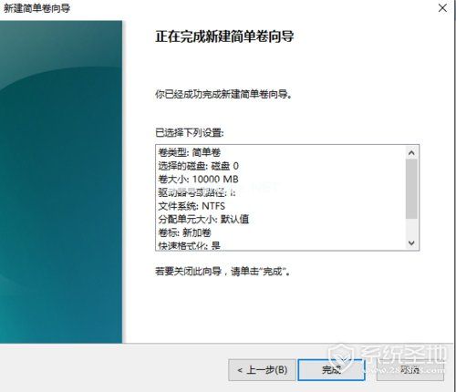 Win10硬盘怎么无损分区 Win10硬盘无损分区教程