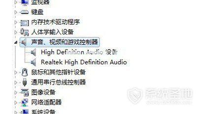 Win7声音消失怎么办2