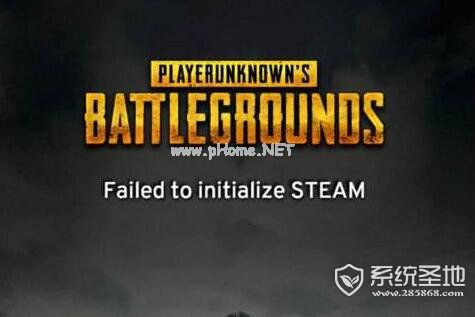 failed  to  initialize  steam什么意思？怎么解决？