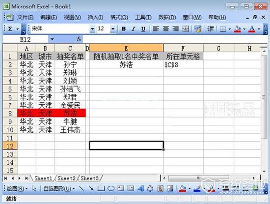 address函数的使用方法