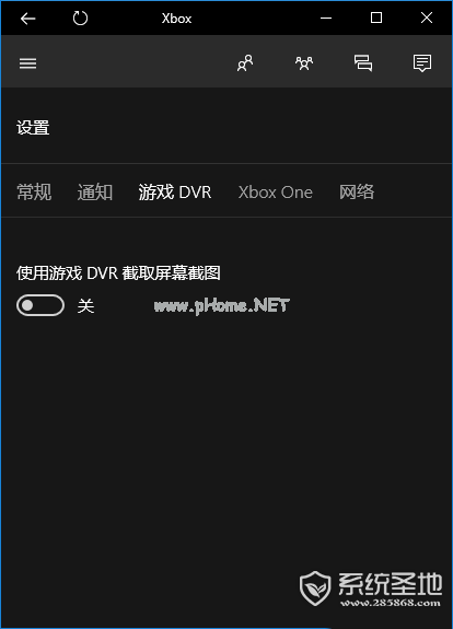 WIN10的游戏加速器怎么用