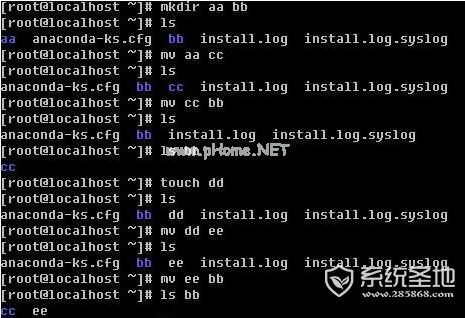 linux  删除文件夹的方法