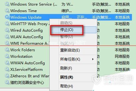 Windows10服务中Windows  update点击停止