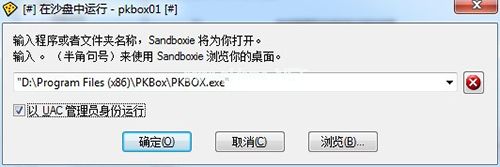 pkbox模拟器双开教程5