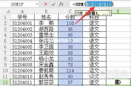 EXCEL公式怎么锁定3