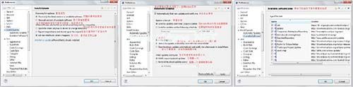 Eclipse优化设置教程3