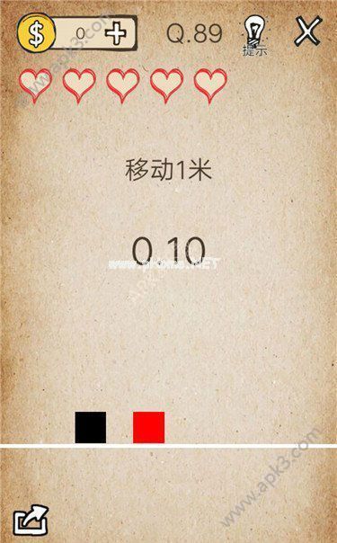 我去还有这种操作第89关怎么过  第89关通关图文攻略[图]图片1