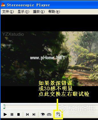 stereoscopic  player怎么设置7