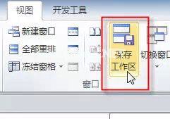 怎么一键打开多个excel