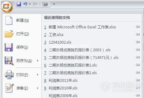 excel怎么转成pdf