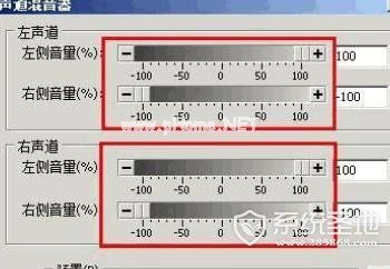 goldwave怎么消除人声6