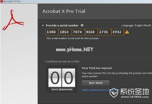 acrobat  x  pro  序列号