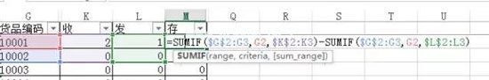 excel  sumif函数怎么用