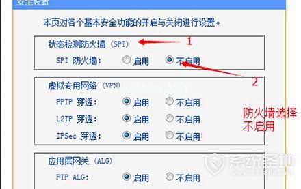 熊猫加速器出现错误代码721、619怎么办？