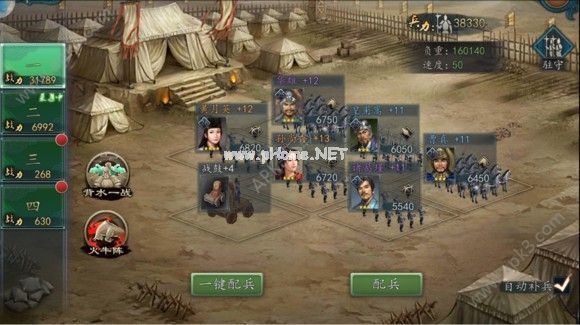 三国志2017各颜色等级武将培养攻略大全 蓝色和紫色武将怎么培养[图]图片1