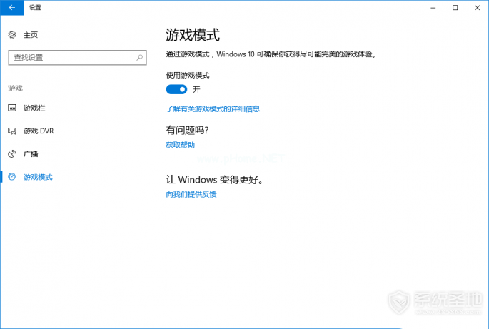 win10