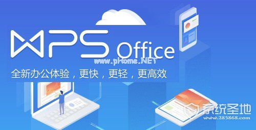 wps怎么给文档设置密码