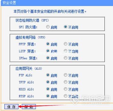 熊猫加速器出现错误代码721、619怎么办？