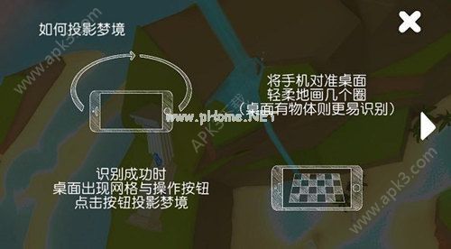 悠梦YUME怎么投射梦境 悠梦手游进入梦境方法攻略[图]图片1