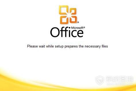 office2010永久激活工具免激活密匙