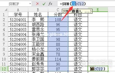 EXCEL公式怎么锁定2