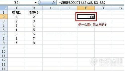 sumproduct函数的使用方法及实例