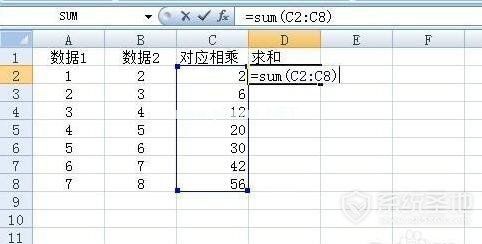 sumproduct函数的使用方法及实例