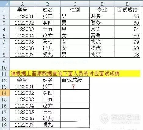 lookup函数的使用方法