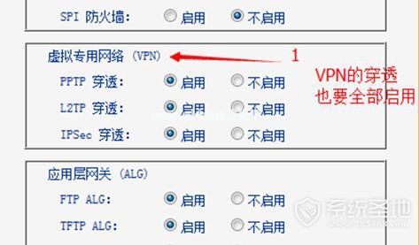 熊猫加速器出现错误代码721、619怎么办？