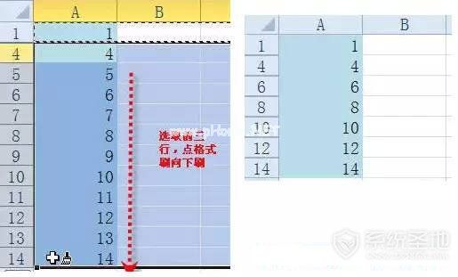 excel表格格式刷快捷键是什么